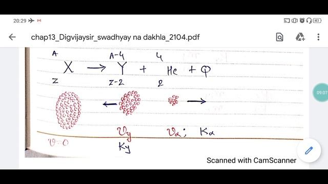 Physics class 12 chapter13 exercise 13.12 Brilliant school Jamnagar смотреть онлайн
