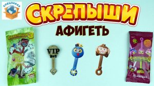 СКРЕПЫШИ 3 Виртуальные Внутри? Мега Распаковка Магнит Монстры на Каникулах! Акция | СПЕЦЗАКАЗ