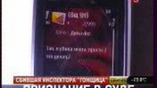 Я убила мента смотреть онлайн