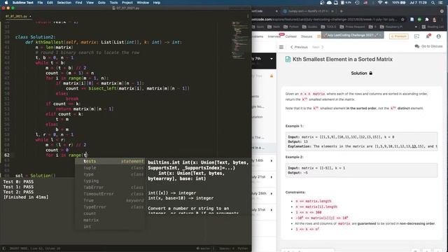 2021-07-07 LeetCode 378 смотреть онлайн