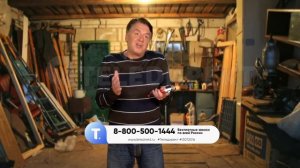 Супер Ключи "Стальная Хватка". steelgrasp.teledirekt.ru