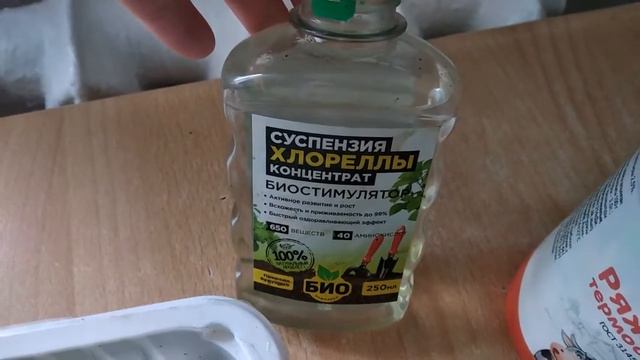 ЧЕМ ПОДКАРМЛИВАЮ СВОЮ РАССАДУ ПЕРЦЕВ смотреть онлайн