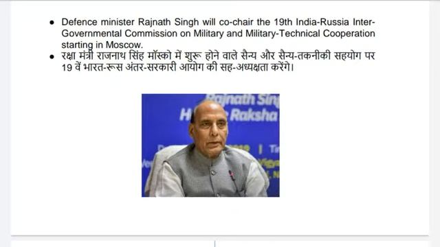 Current Affairs Today 6th Nov 2019 смотреть онлайн