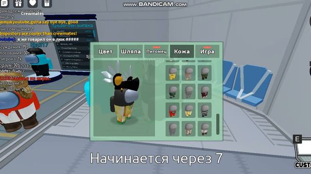 Амонг Ас всей командой 2 часть смотреть онлайн