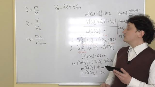 Вебінар. Розбір пробного ЗНО з хімії. Ч. 3 смотреть онлайн