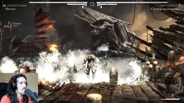 MKX КОТАЛЬ 0% МЕНЯ ПРОСТО ИСПЕПЕЛИЛ! - Мортал Комбат Х / Mortal Kombat X Kotal Kahn God of Sun смотреть онлайн