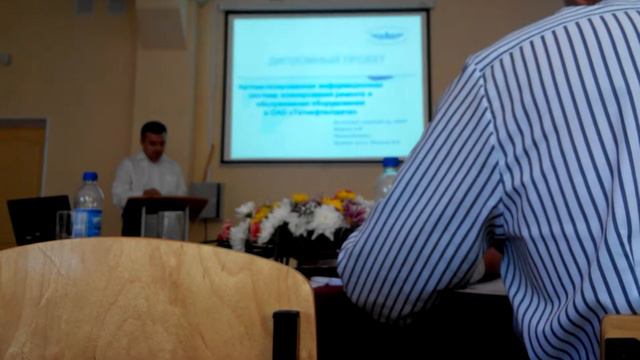 2015 Защита диплома смотреть онлайн