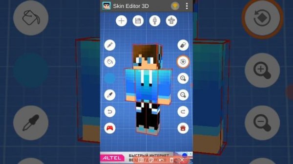 как скачать скин в мастер крафт