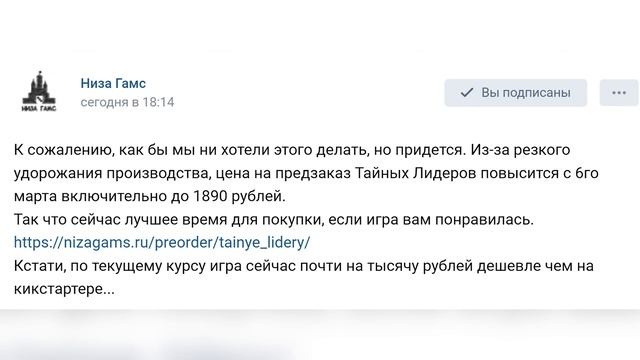 Новости настольных игр (Выпуск №28) смотреть онлайн