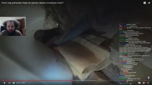 Бэбэй смотрит как у сантехника Толяна течёт унитаз