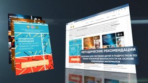 Обучающая платформа по пожарной безопасности ВДПО.РФ