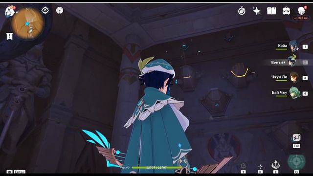 Загадка с тремя сундуками в Сафхе Шатрандж смотреть онлайн