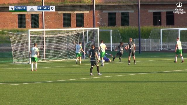 Ядро - СПбПУ 8:1 | 8 тур смотреть онлайн