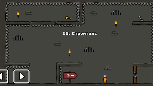 One Level 3: Побег из тюрьмы - Уровень 55. Строитель 🧱