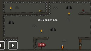 One level 3: Побег из тюрьмы - Уровень 55. Строитель 🧱
