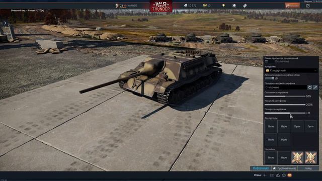 К чему приводят танковые бои? War Thunder/ Вар Тандер смотреть онлайн