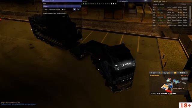 Euro Truck Simulator 2 Везем контрактный заказ. смотреть онлайн