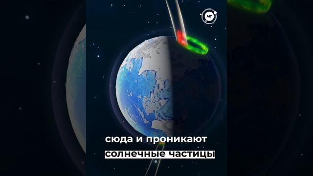 Вся правда о магнитных бурях: как возникают и как влияют на человека смотреть онлайн