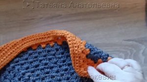 Накидка на табурет, с удобной посадкой.