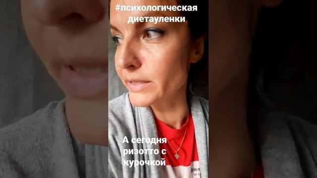 Ризотто с курицей смотреть онлайн