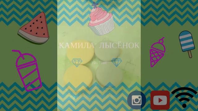 какие ваши любимые печенья смотреть онлайн