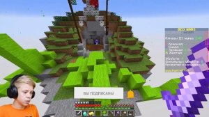 Мега Воин или Тактика Галактика - Невозможно  Остановить ! Майнкрафт Бед Варс