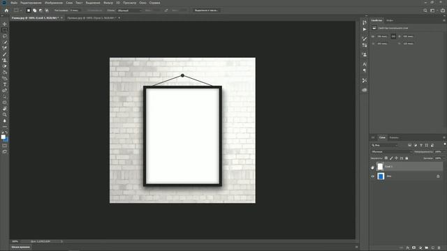 Фишки и лайфхаки Adobe Photoshop / Урок 5 смотреть онлайн
