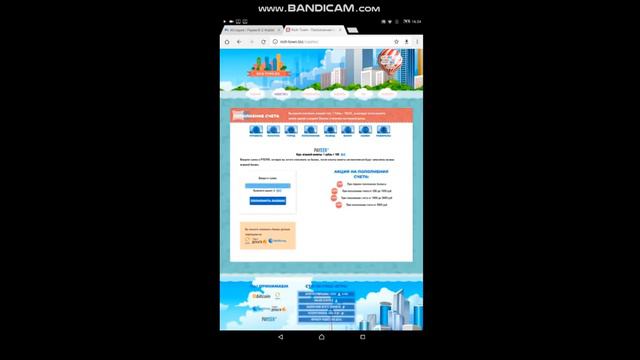 ОБЗОР RICH TOWN.BIZ | ЭКОНОМИЧЕСКАЯ ИГРА ПОХОЖЕ НА GOLDEN TEA | ЗАГЛУШКА НА 90 РУБЛЕЙ | ПЛАТИТ