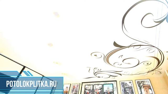 Подбор натяжных потолков по арт каталогу смотреть онлайн