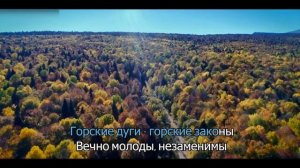 Магамет Дзыбов Южный ветер КАРАОКЕ