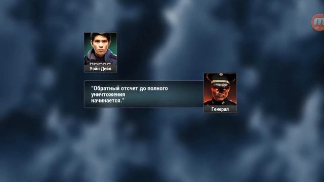 Unkilled открытие базы альфа #4