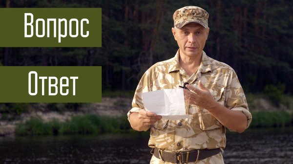 Ответы на вопросы зрителей от Алексея Игонина. Июль 2021