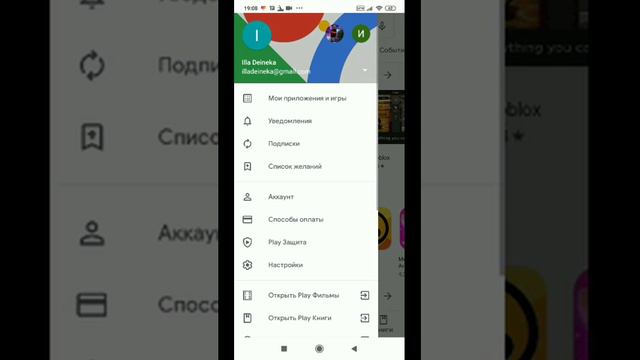 Как скачать новую игру??Со звуком смотреть онлайн