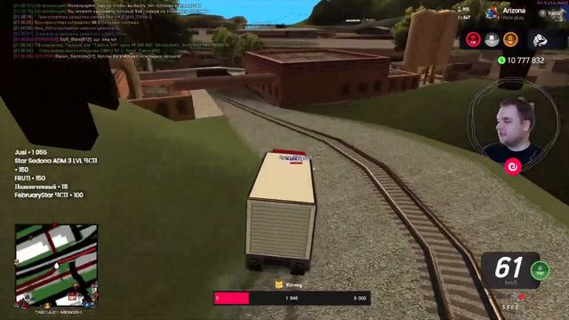 Ошибка в развитии | Arizona RP Yuma смотреть онлайн