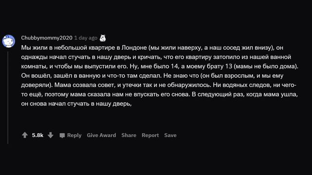 ЧТО САМОЕ ЖУТКОЕ ВЫ ИСПЫТАЛИ, КОГДА ОСТАЛИСЬ ОДНИ? #2 смотреть онлайн
