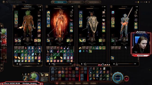 Ламповый стрим | Baldur's Gate 3 | Путь к Вратам Балдура смотреть онлайн