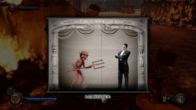 Прохождение Bioshock Infinite # 1 - Город в небесах