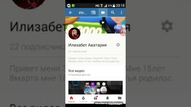 Подпишитесь обяз !!!! Это видео конечно знаю фу ну не токо про аватарию? Приятного просмотра смотреть онлайн