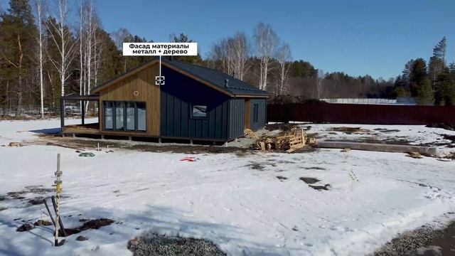Обзор заводского каркасного дома. смотреть онлайн