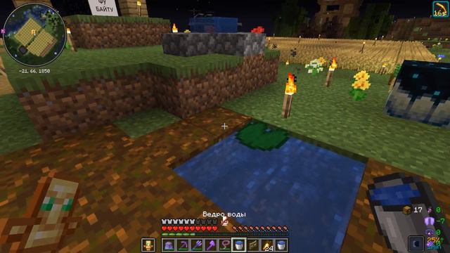 Как набрать воды в ведро в майнкрафте смотреть онлайн