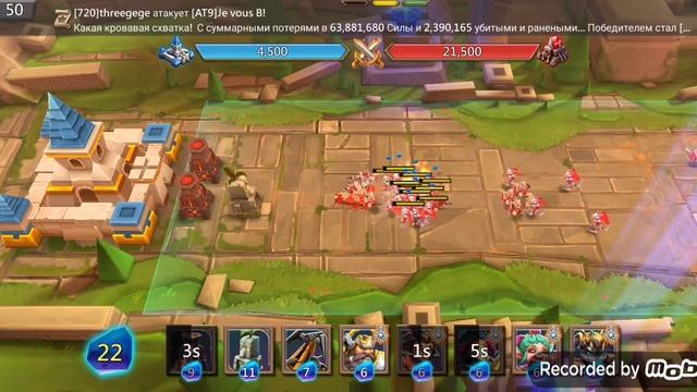 Lords mobile Грань глава 6 этап 11 без доната смотреть онлайн