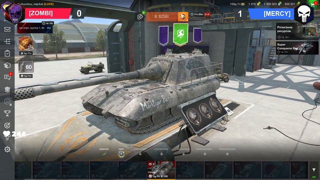 ИЗИ КАТКА: [MERCY] Vs [OLRCY], [MERCY] Vs [ZOMBI] ► Tanks Blitz