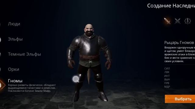 Обзор Lineage2m смешные темные эльфы, супер брутальные гномы маги, супер графика которой нет! смотреть онлайн