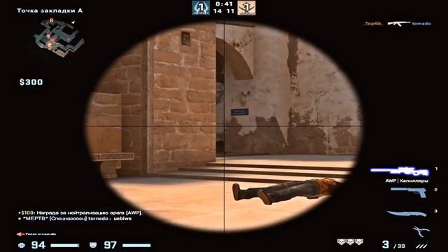 МУВИКИ CS:GO ОТ MAJOROV FAMQ УХОЖУ КРАСИВО смотреть онлайн