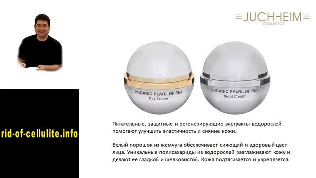 Новинки косметики