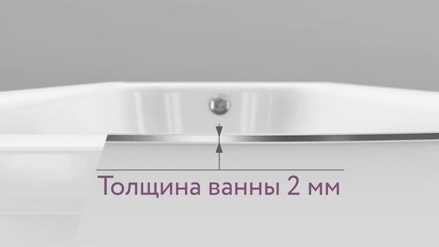 О ванне Donna Vanna смотреть онлайн