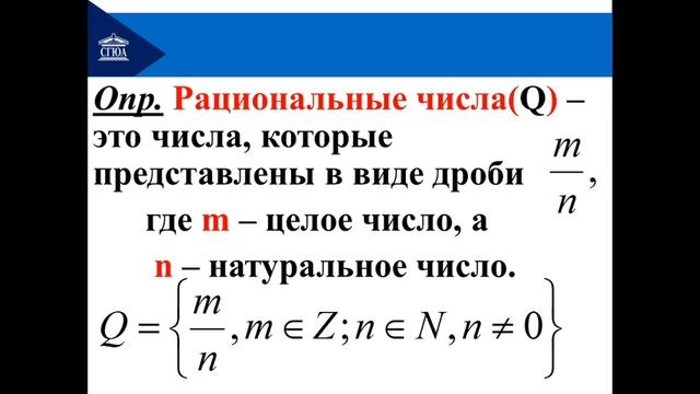 Понятие числа смотреть онлайн