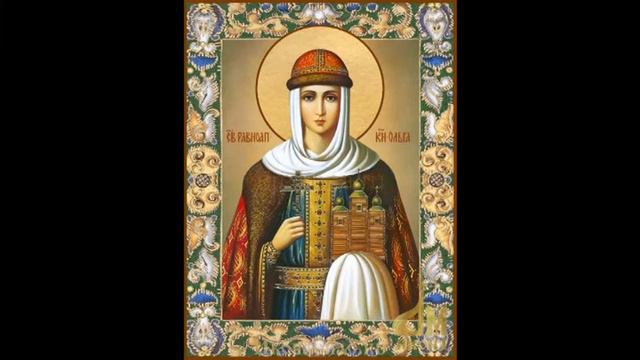 ДОФ КФл_Святая Ольга смотреть онлайн