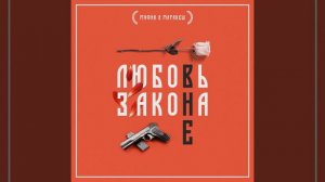 Фарту масти