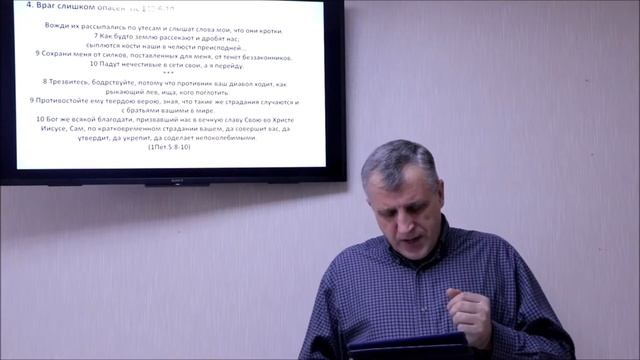 Семь причин для молитвы - Псалом 140 смотреть онлайн